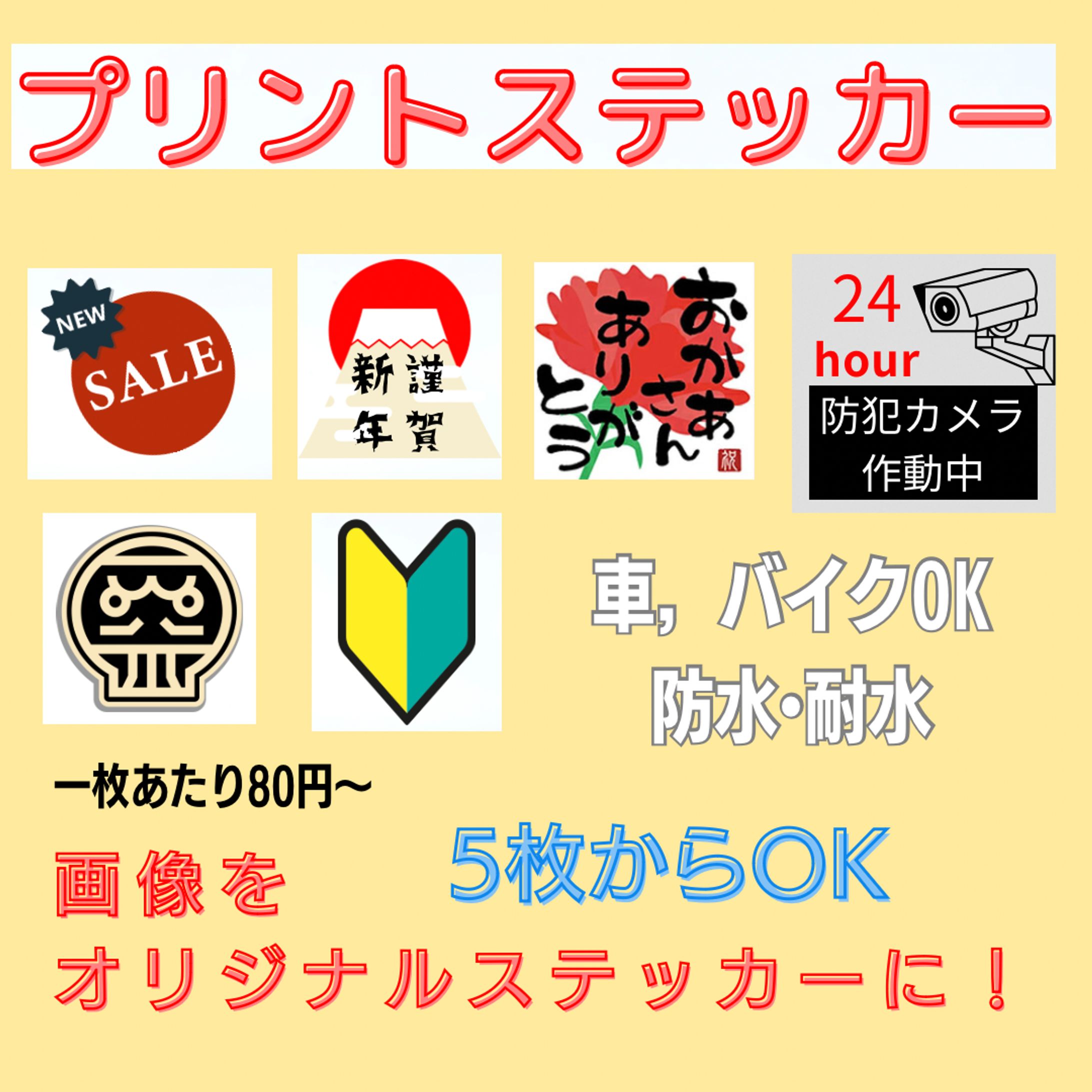 バナー広告-1