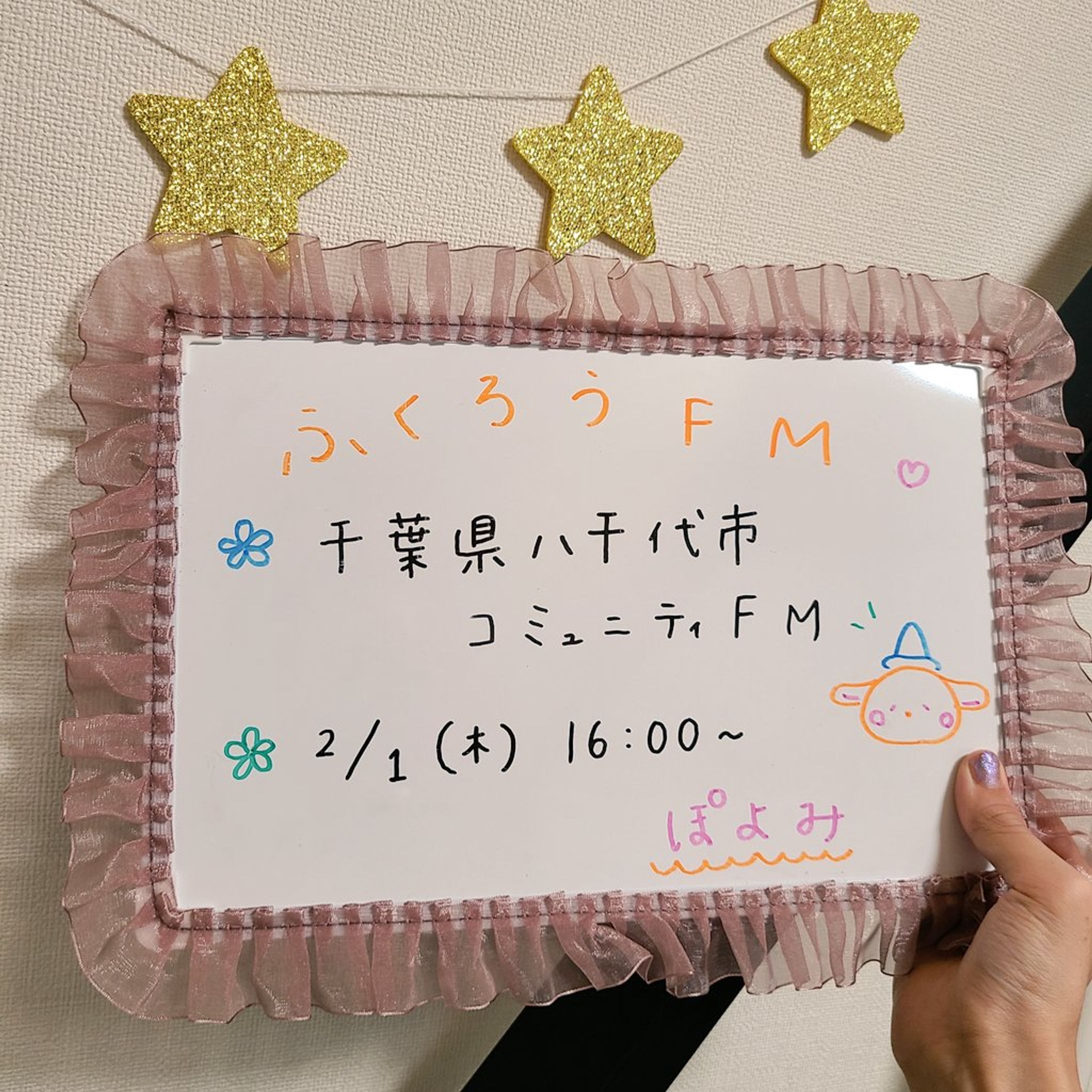 ラジオ出演-1