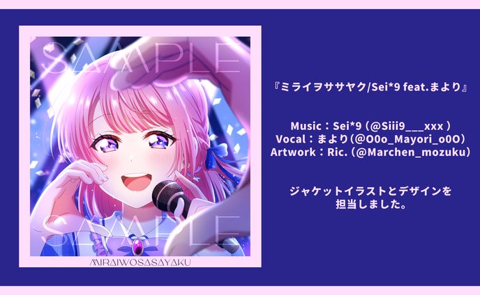 お仕事(個人様)、arcade