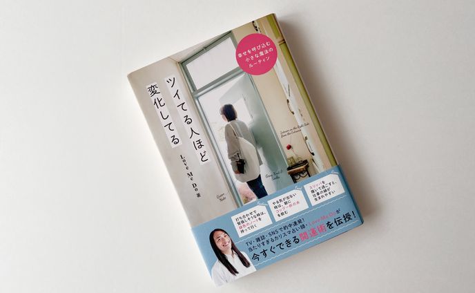 書籍表紙、お笑い
