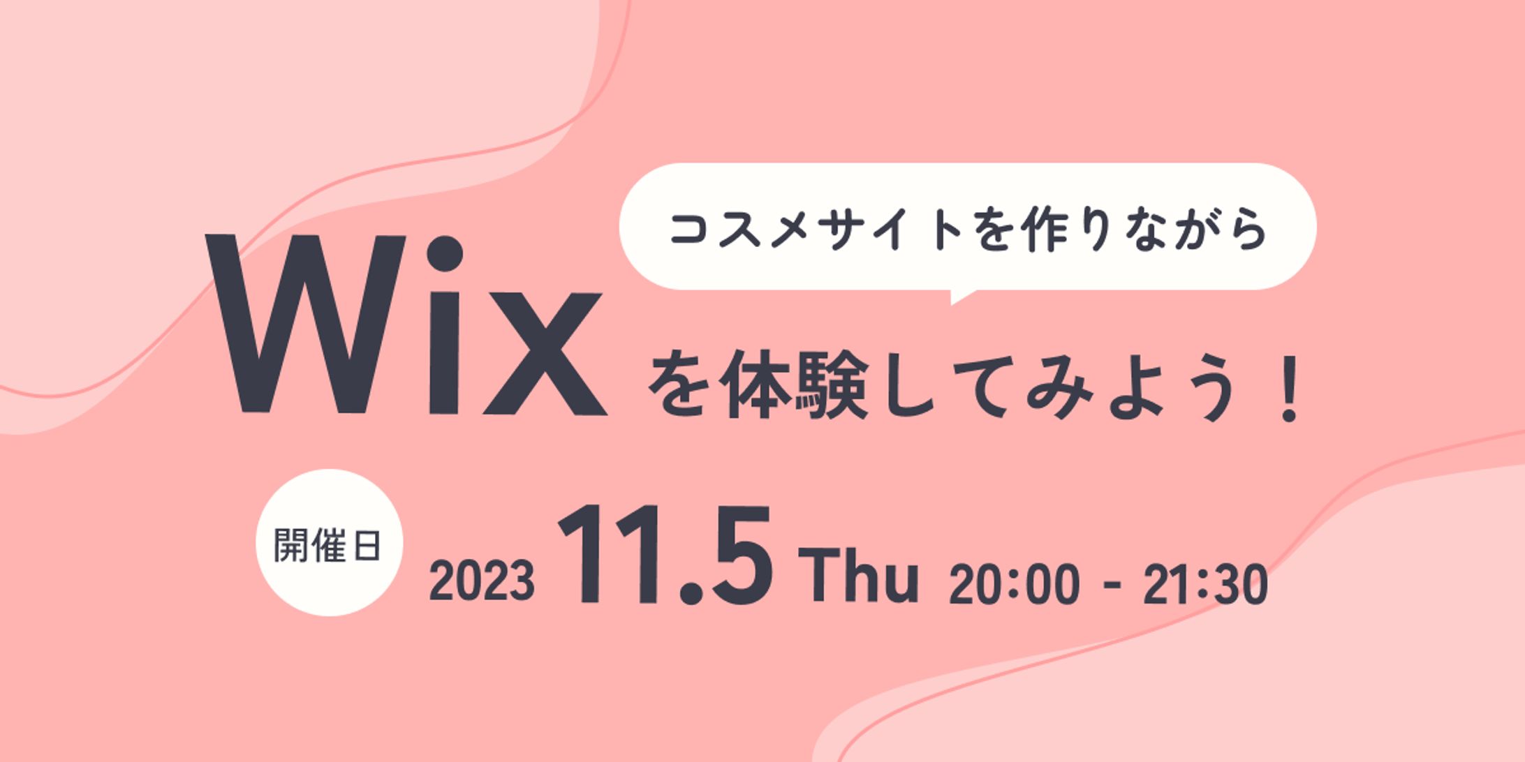 セミナー　バナー-1