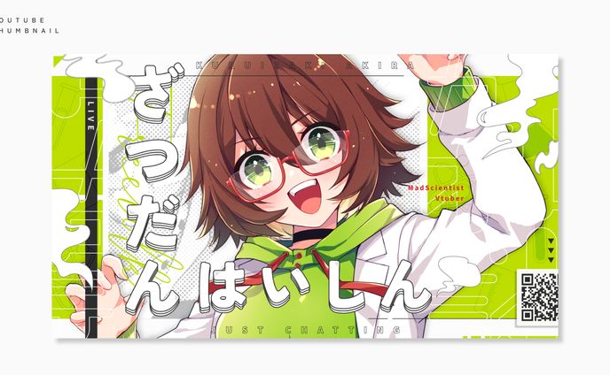 Thumbnail✧狂咲あきら様