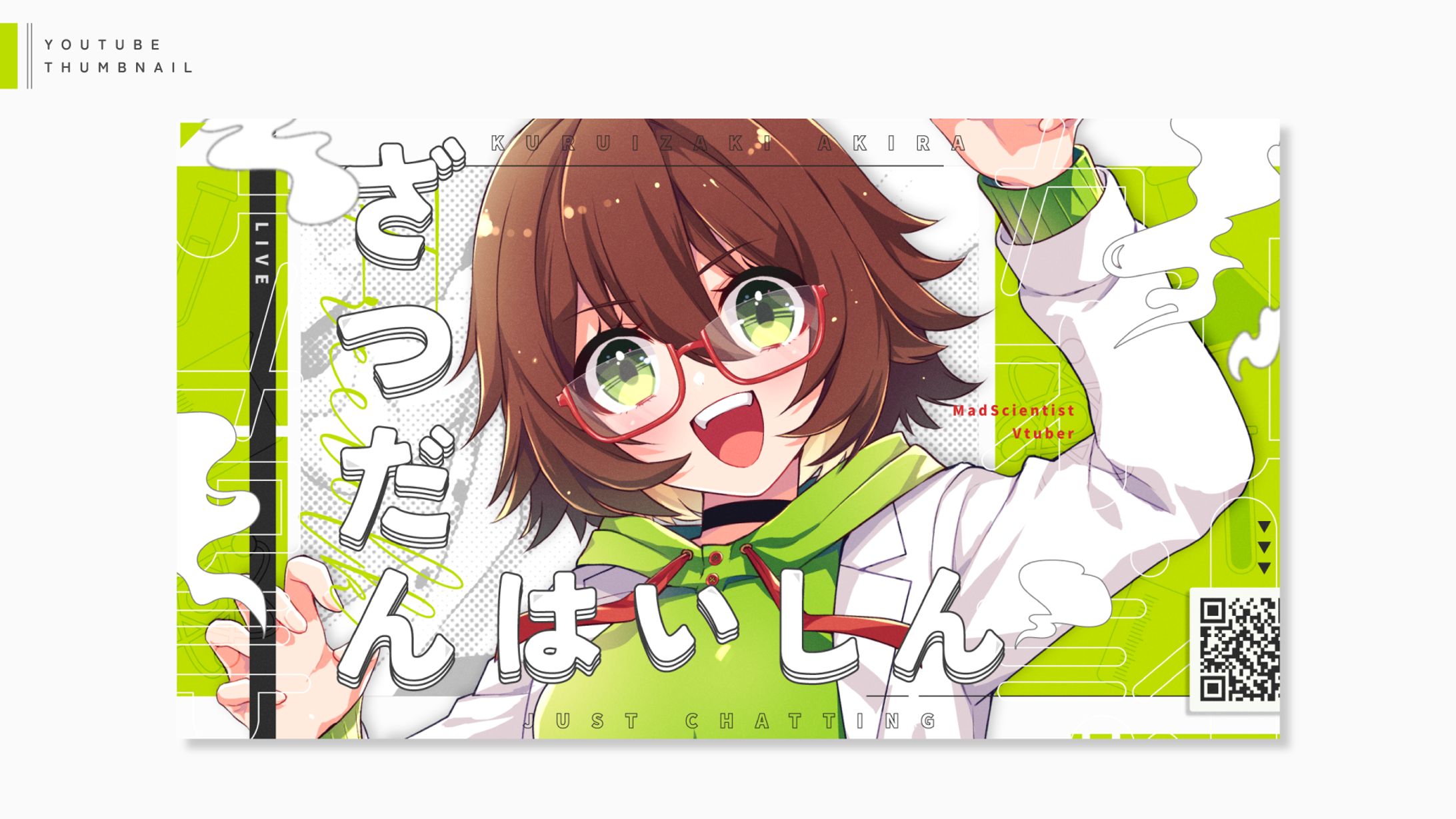 Thumbnail✧狂咲あきら様-1