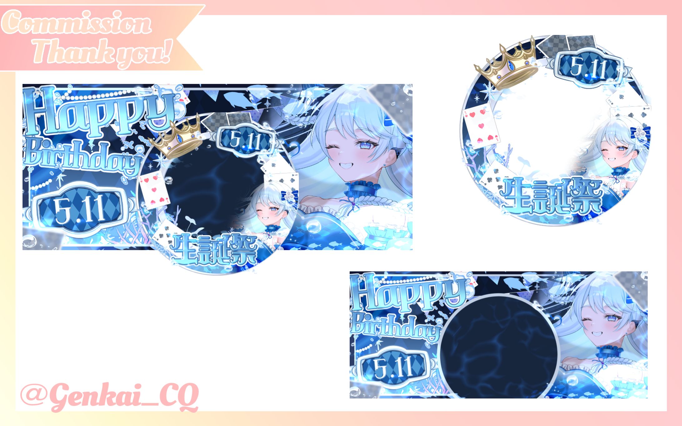 幻海ココ様　#Genkai_CQ -1