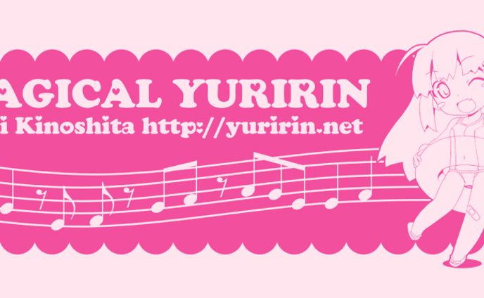 2007ゆりりんタオル