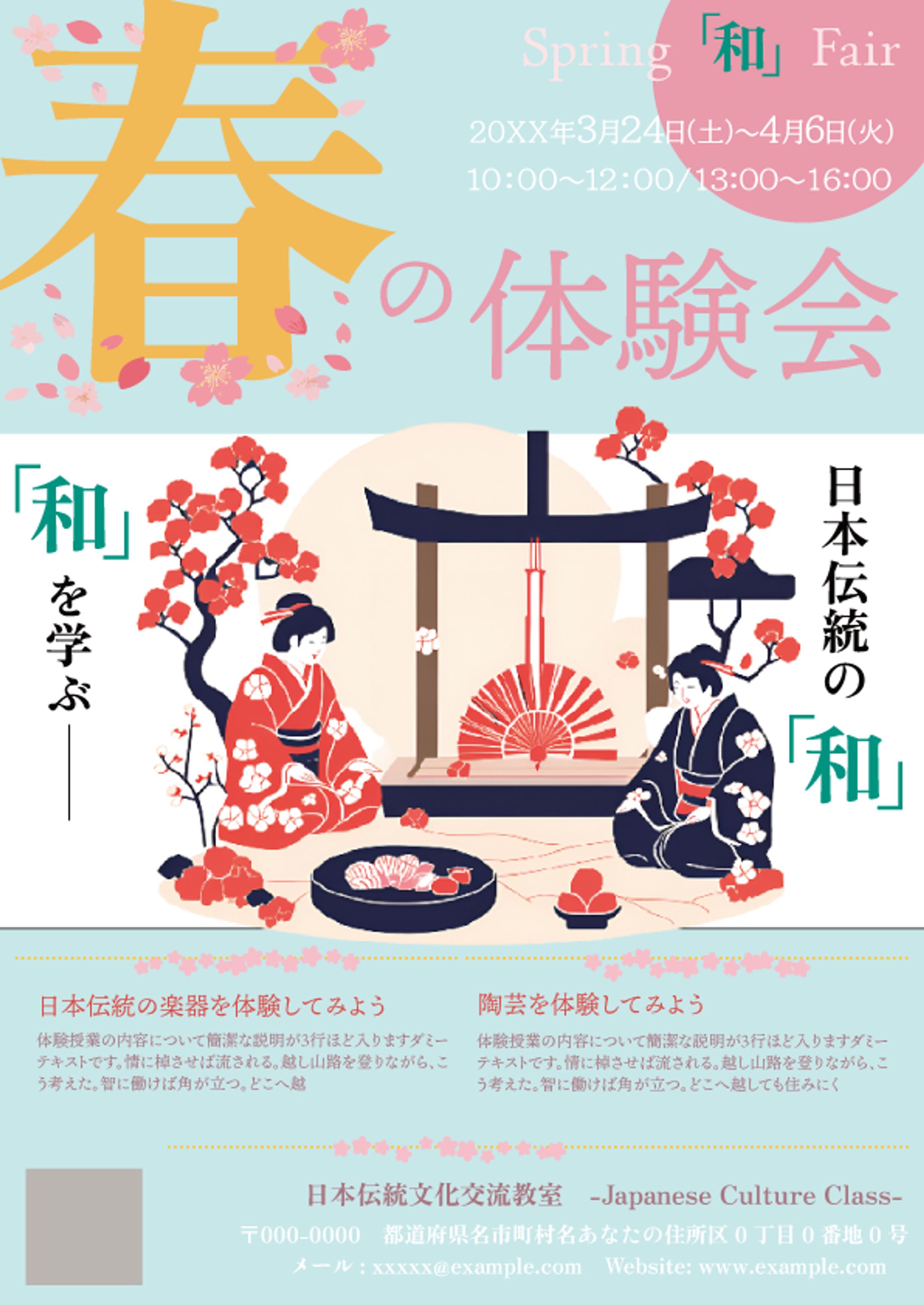 グラフィック01-1