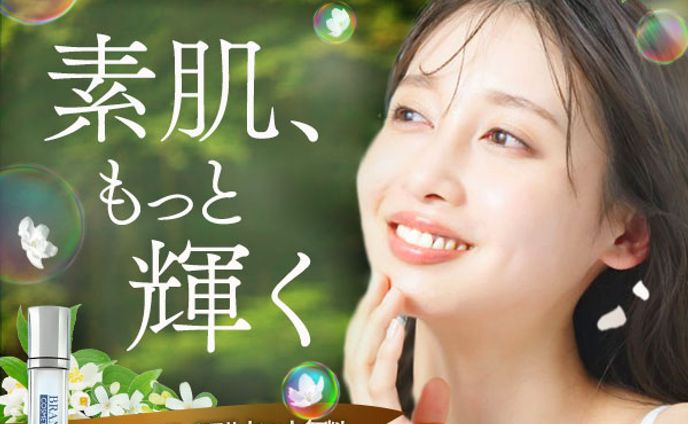 バナー：美容系