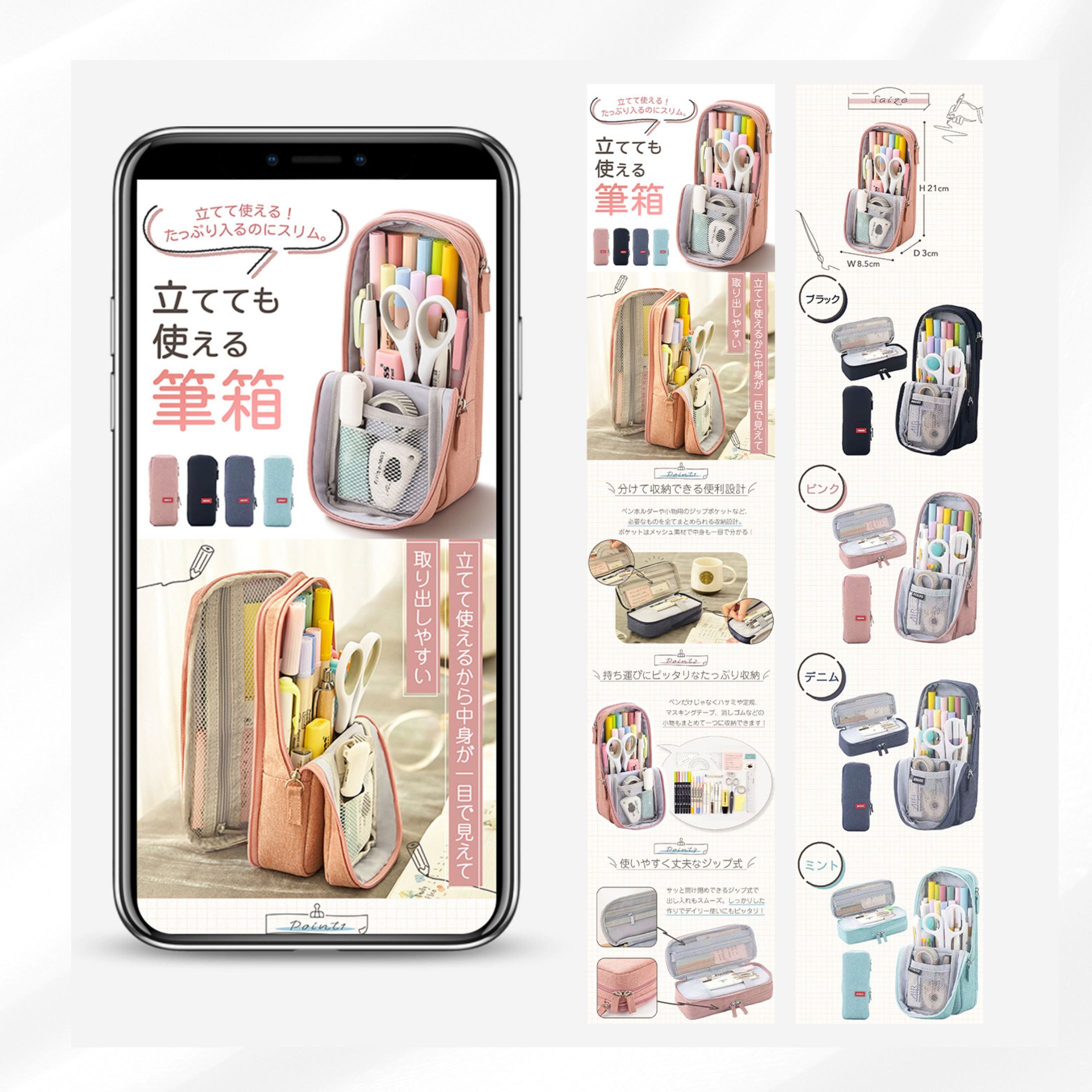 【実務案件】ECサイトの商品LP-1