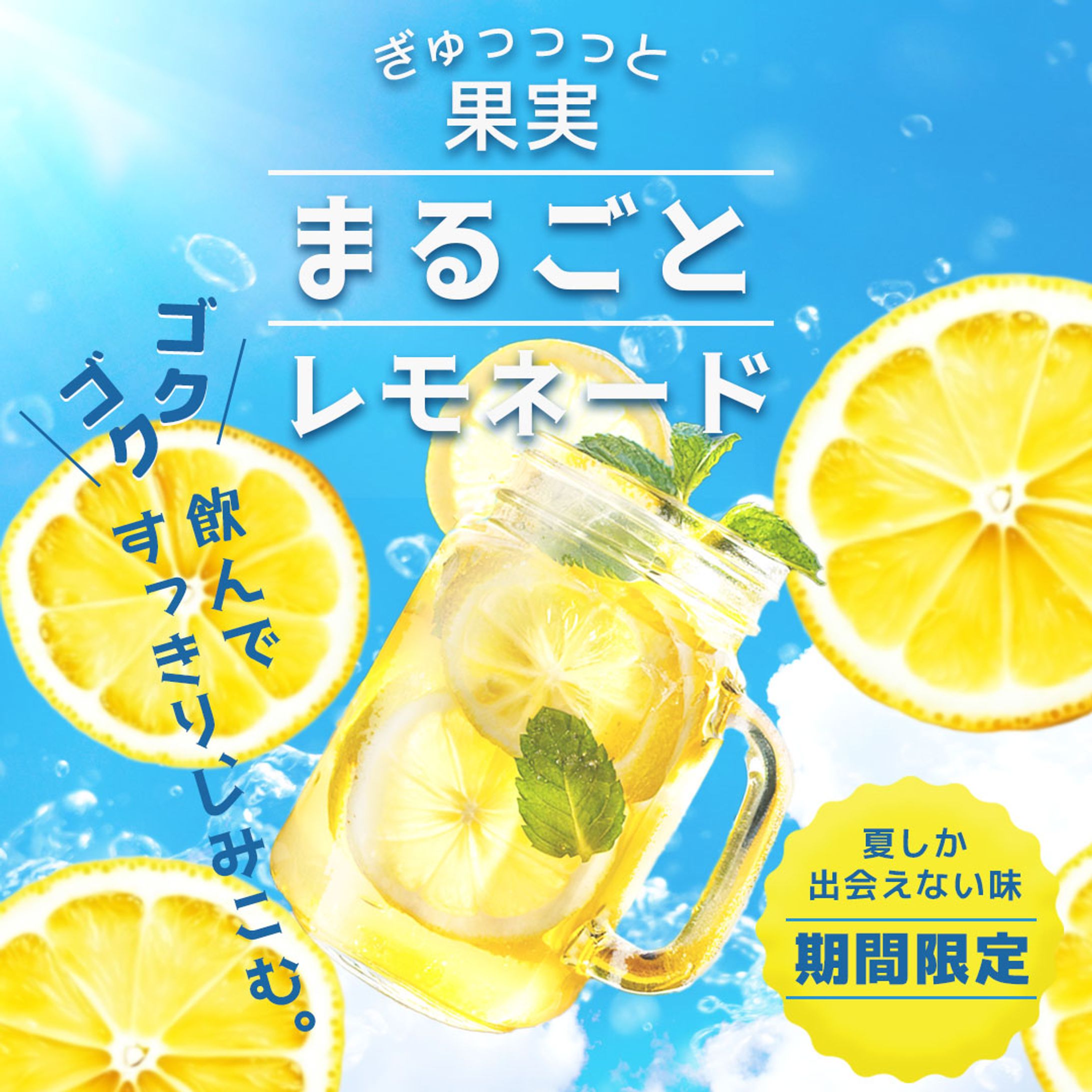 カフェバナー-1