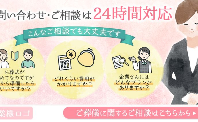 バナー：コンペ採用作品