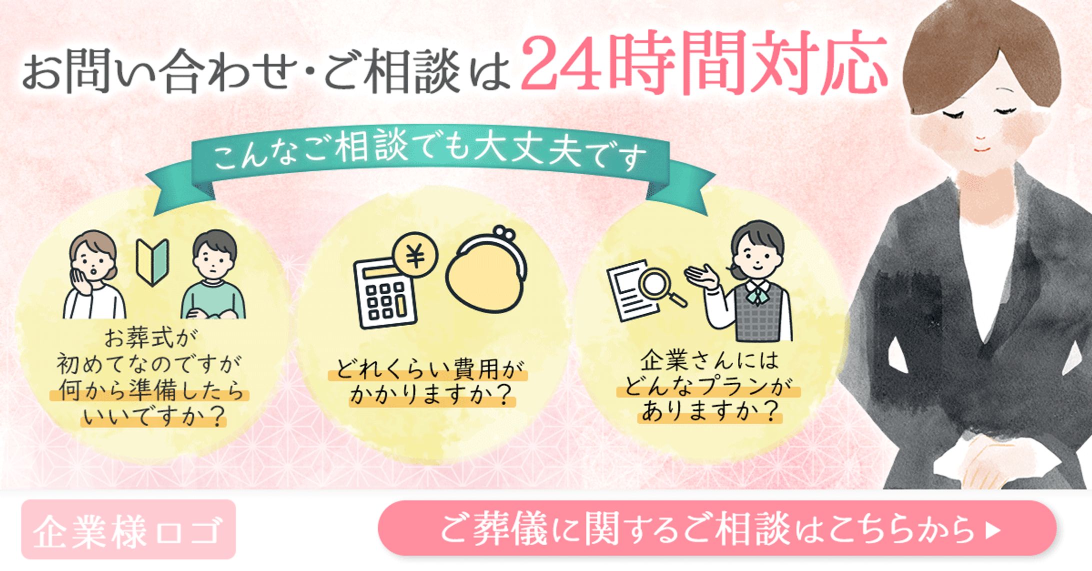 バナー：コンペ採用作品-1