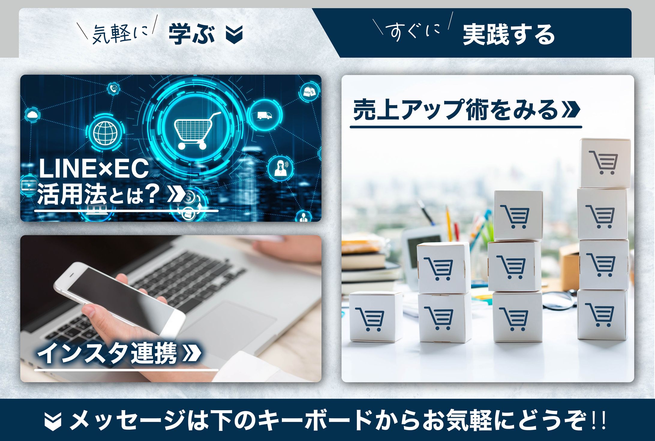 コンサルタントリッチメニュー２タブ(架空)-1