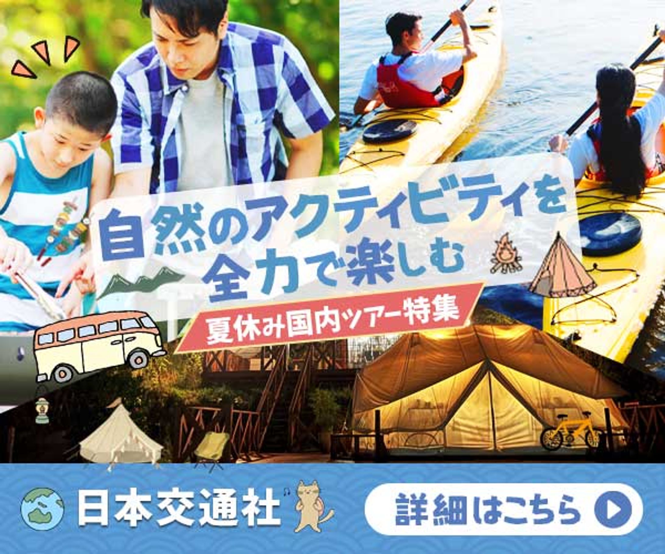 広告バナー-1