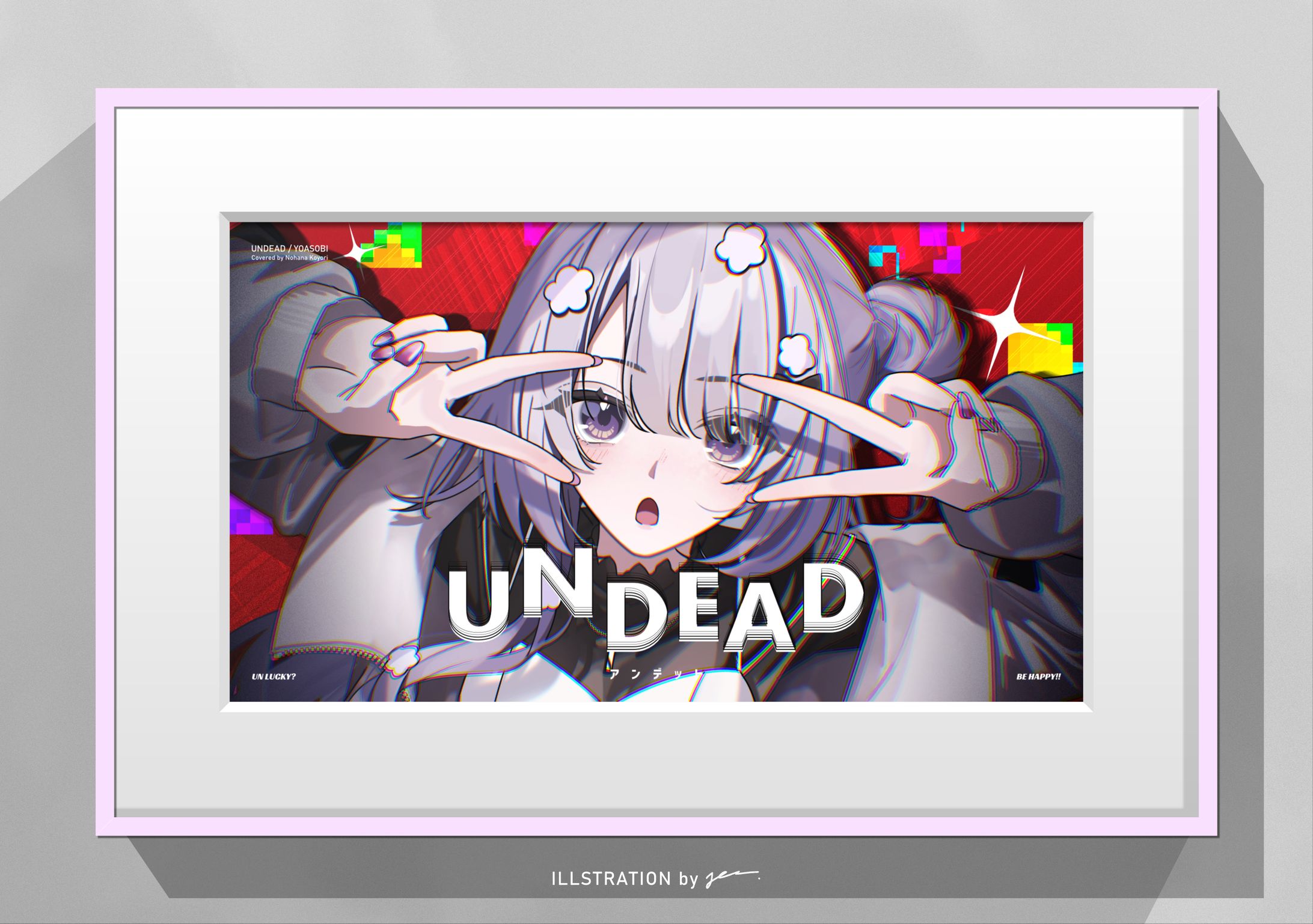 乃花こより様 /「UNDEAD」歌ってみた用イラストレーション制作-1