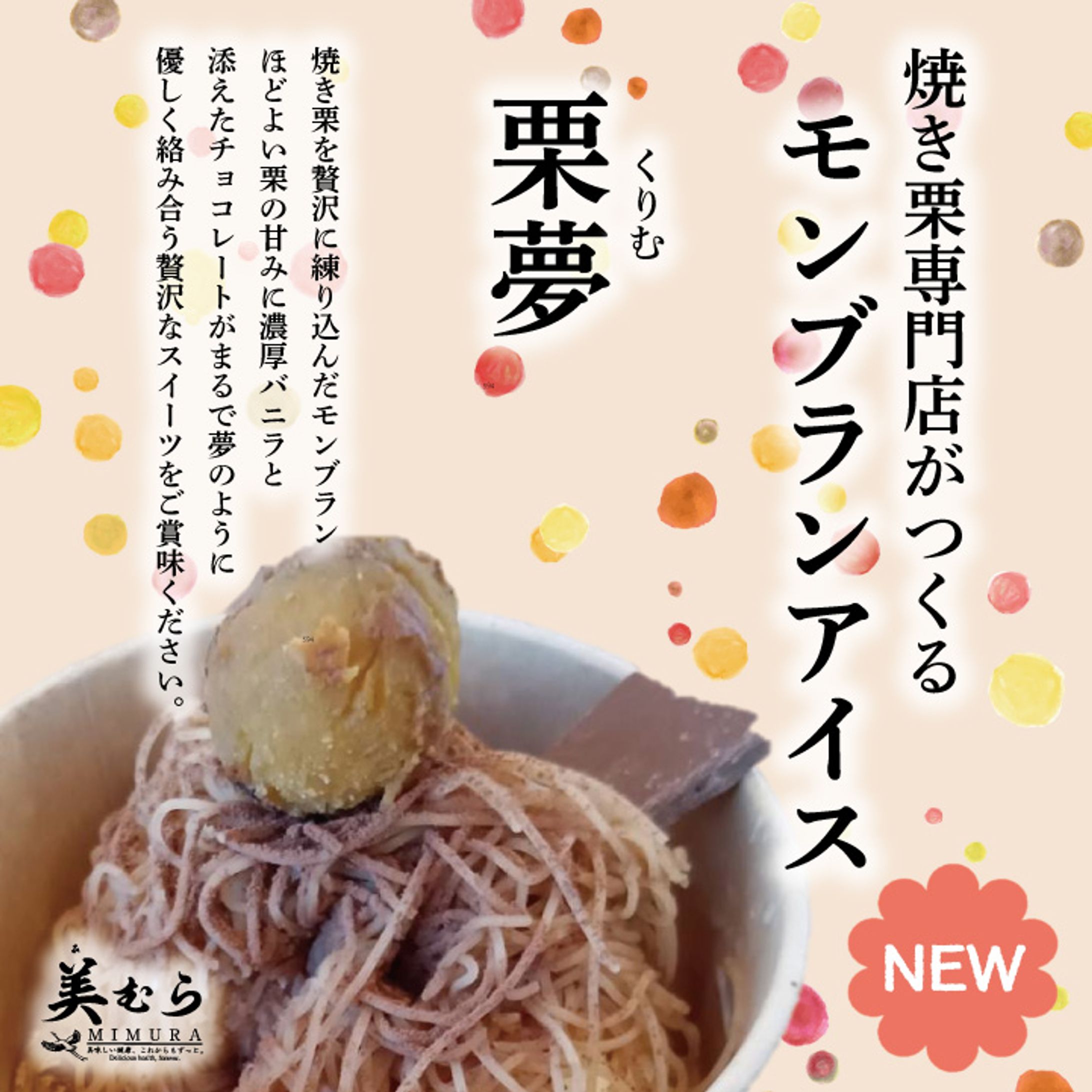 商品ポスター-1