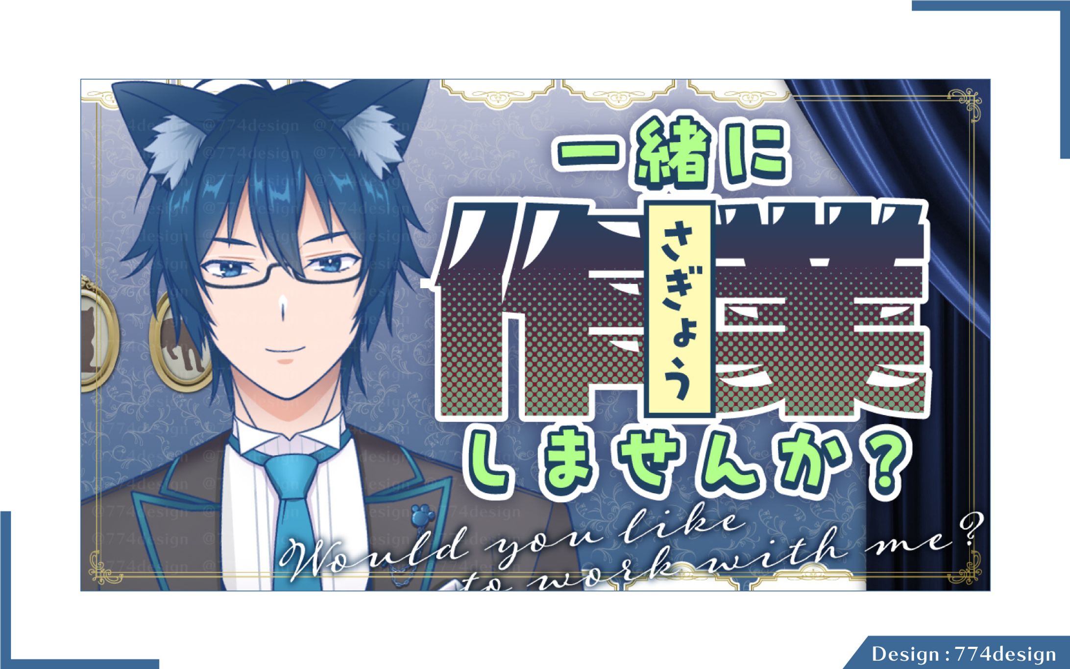 作業配信サムネイル-1