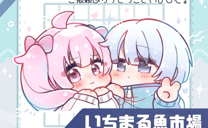 ろぼた様/腰上イラスト
