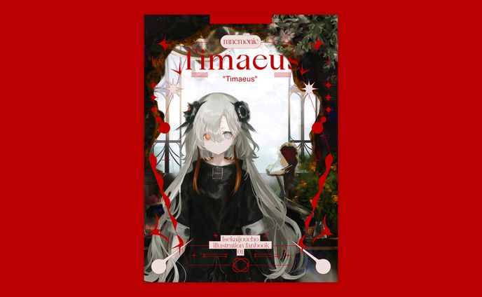 mnemo「Timaeus」デザイン