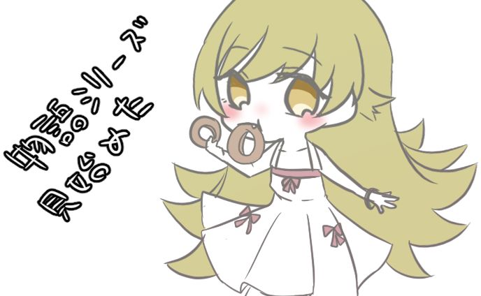 イラスと