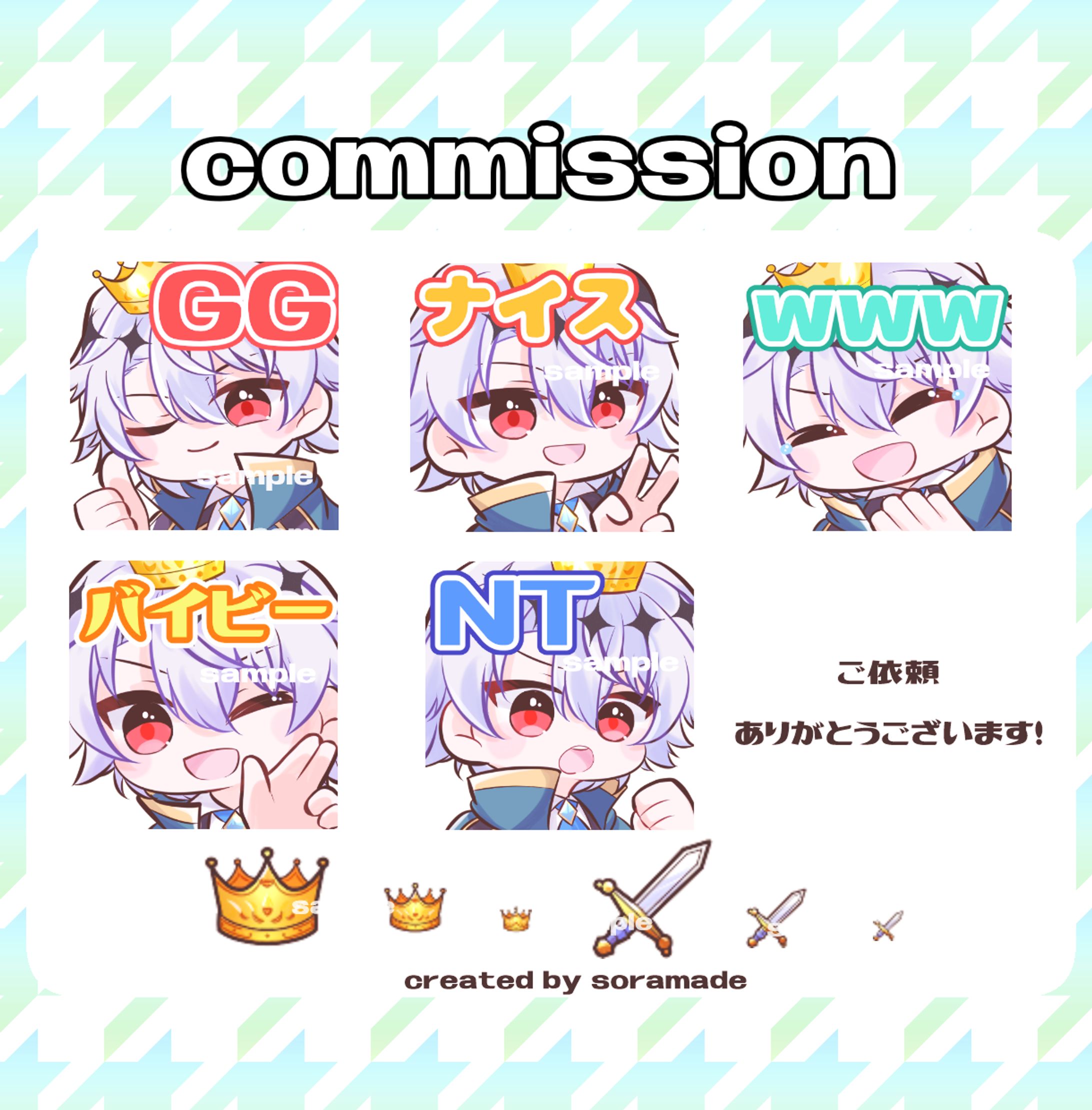 配信用スタンプ-1