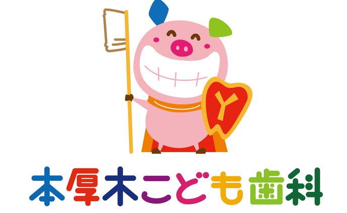 こども歯科　ロゴ＆デザイン＆壁画制作