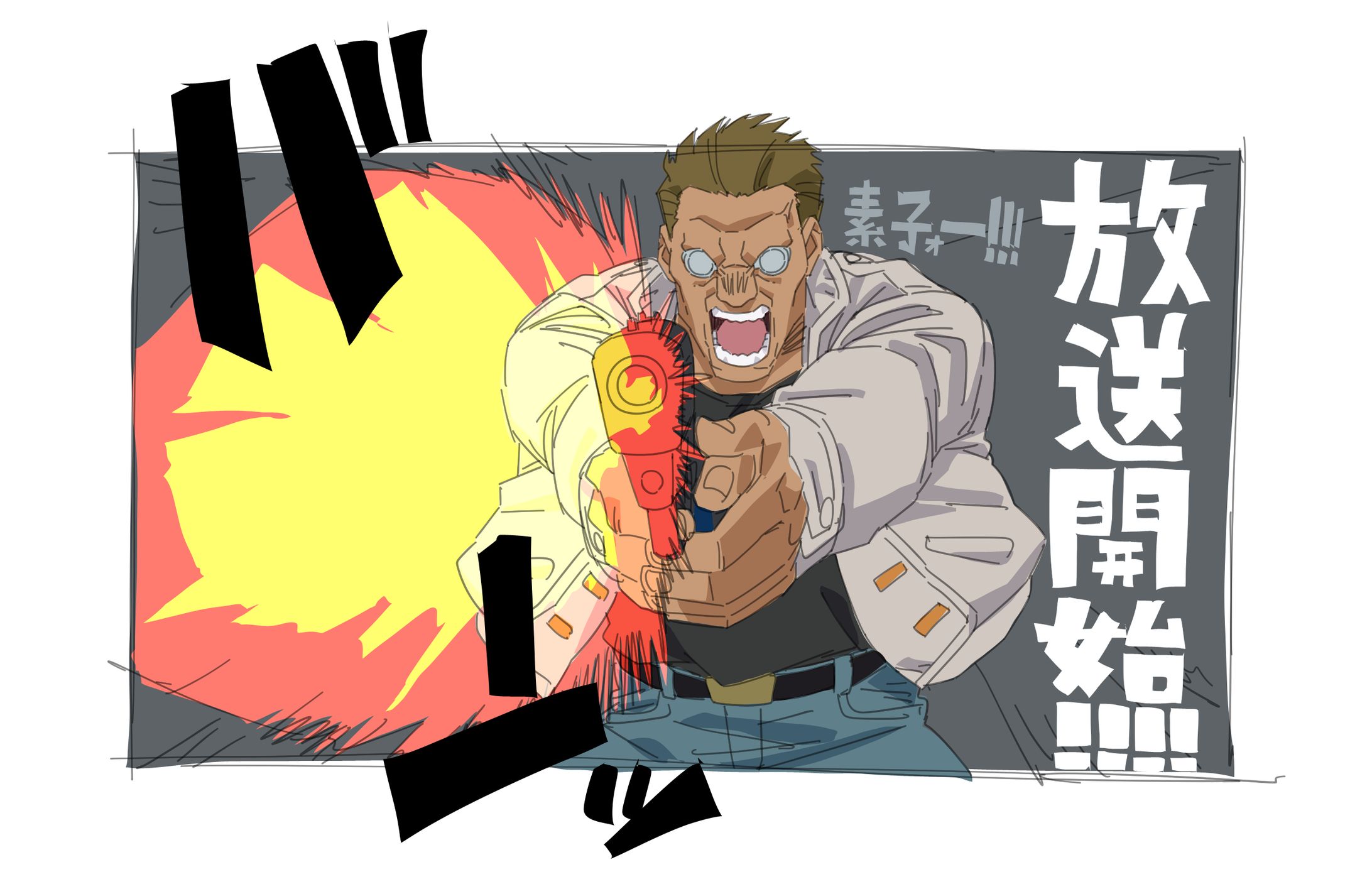 バトーさん-1