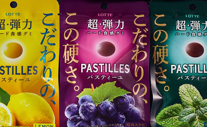 パッケージ／グッズ、2025