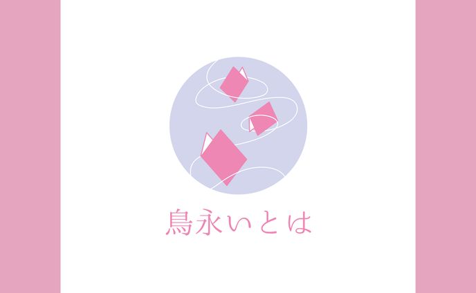 カラーロゴデザイン