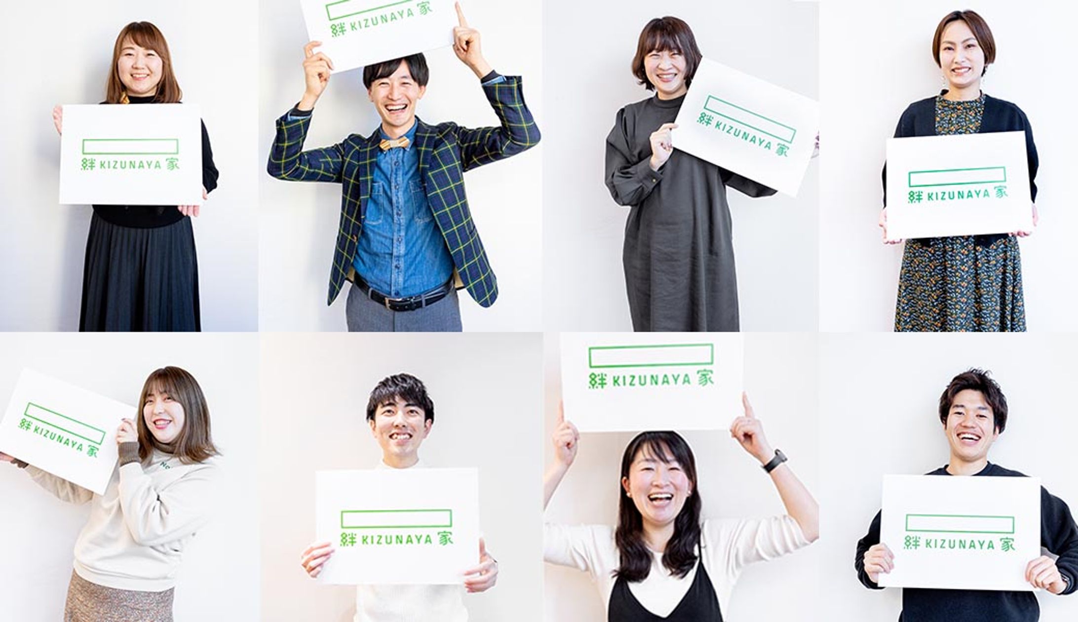 絆家シェアハウス コミュニティマネージャー-1