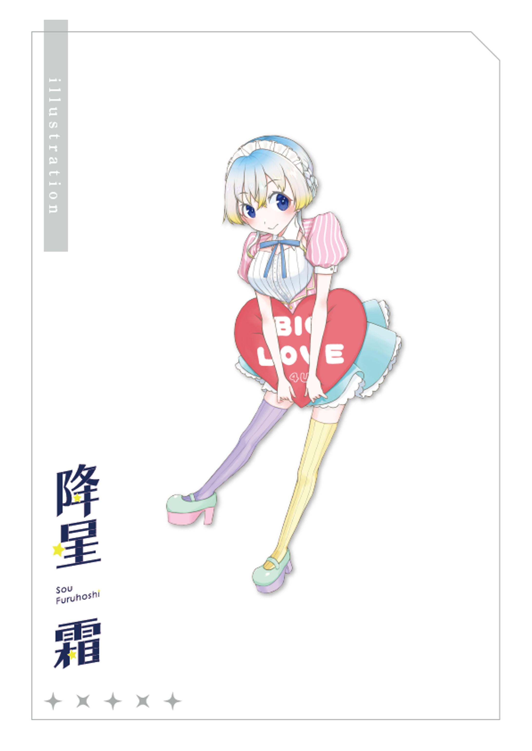 シーズンイラスト　2024年3月-1