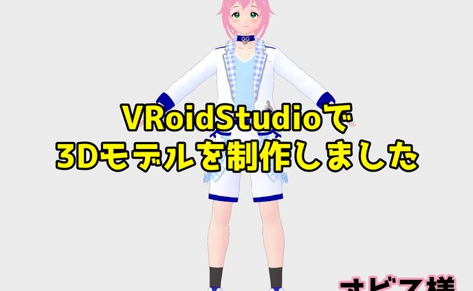 無し、ご依頼