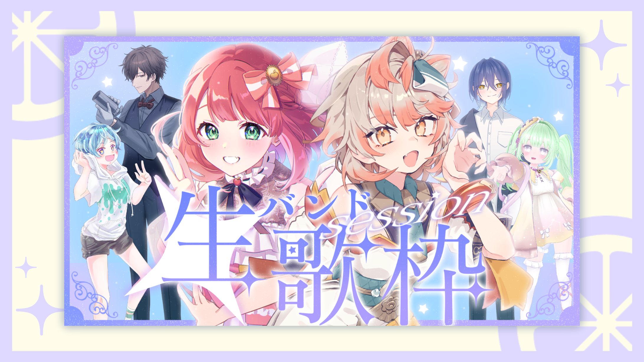 コラボ歌枠サムネイル / 白雪りんご-1