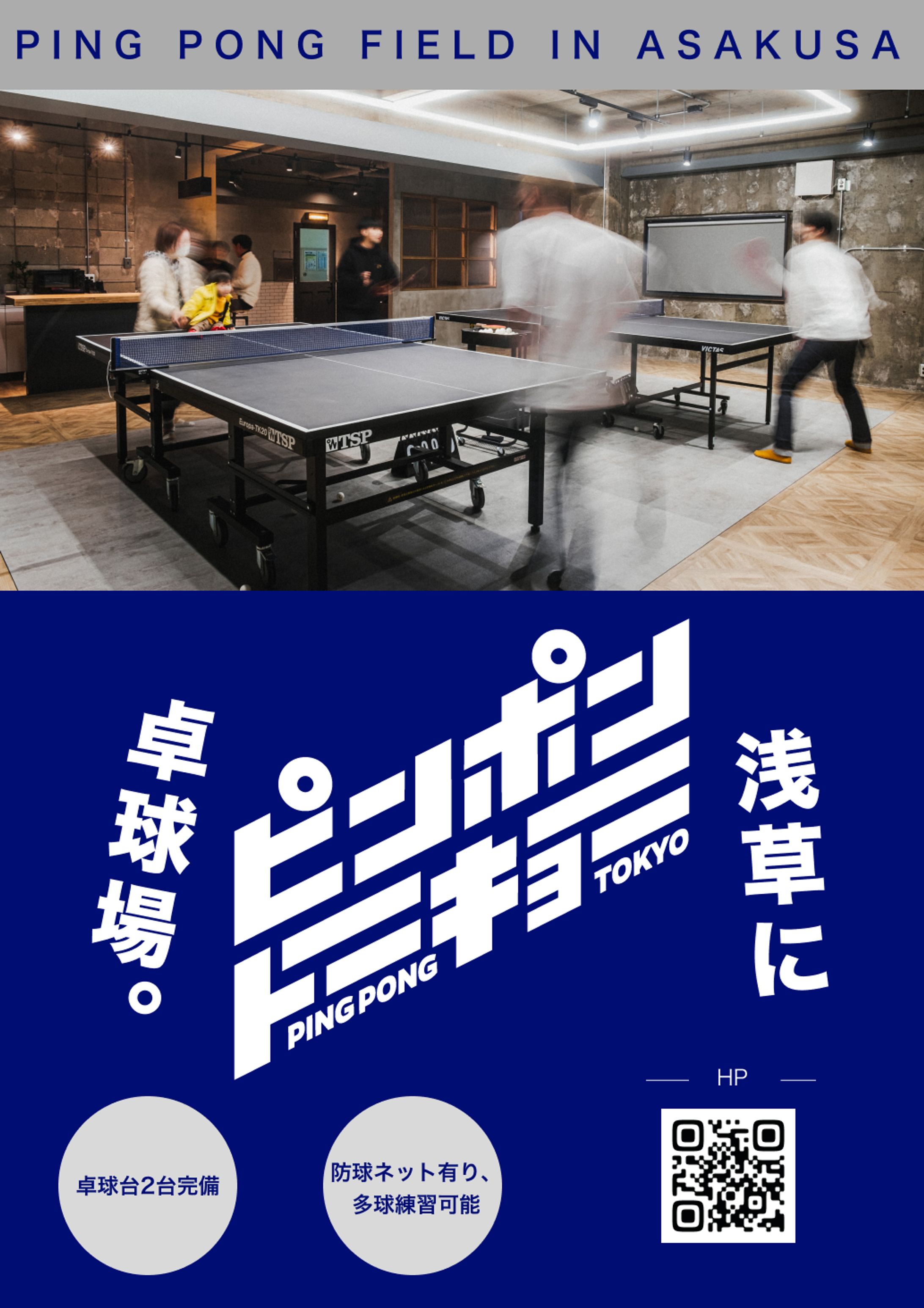 ポスターデザイン-1