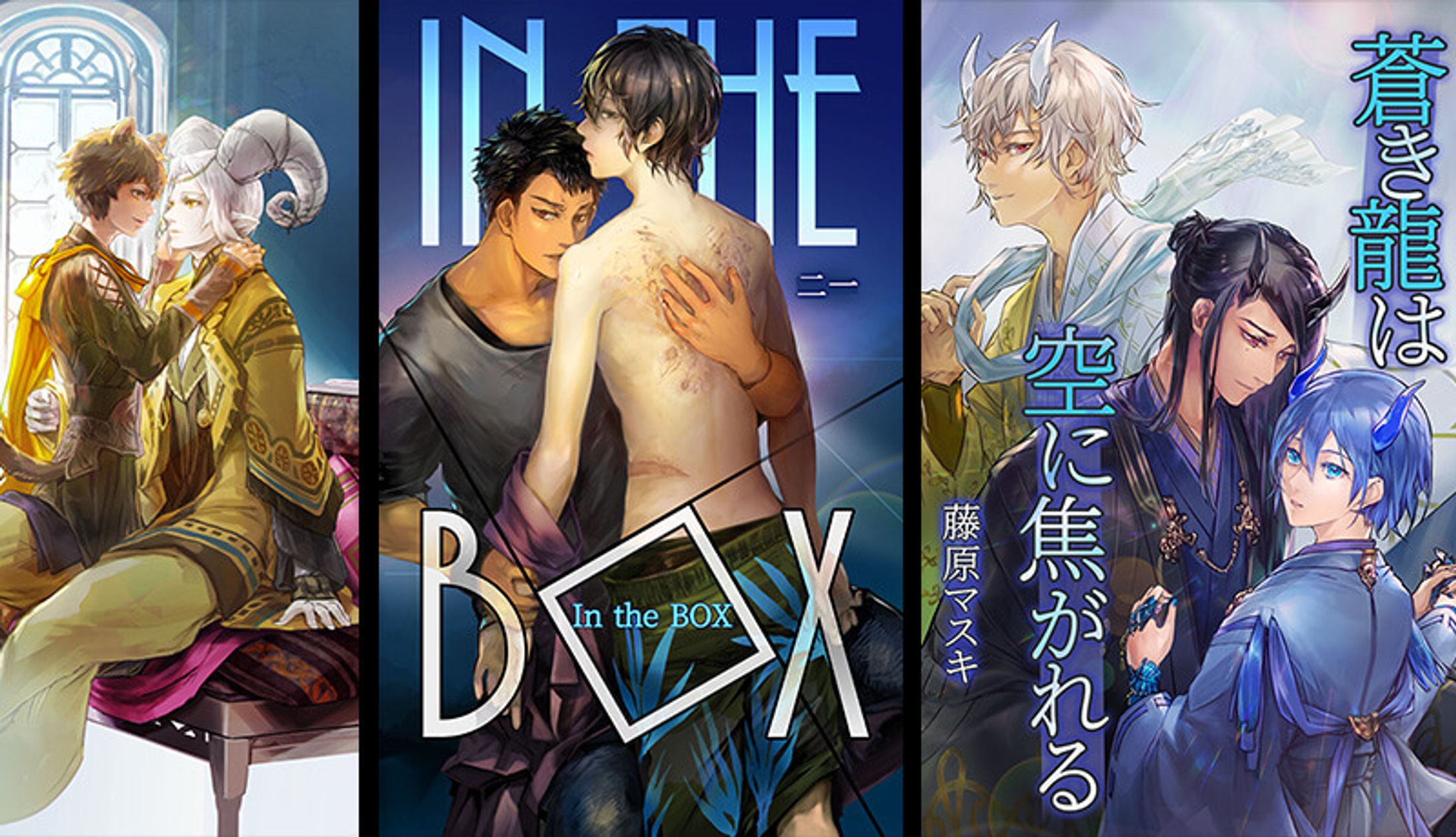 Web小説カバーイラスト／装画＋ラフ-1