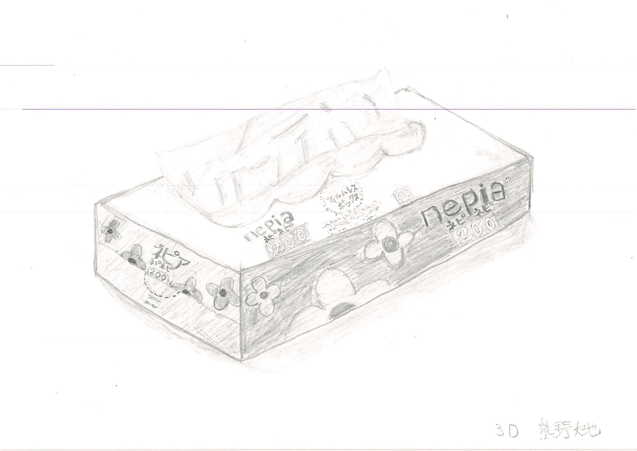 ティッシュBOX  デッサン-1