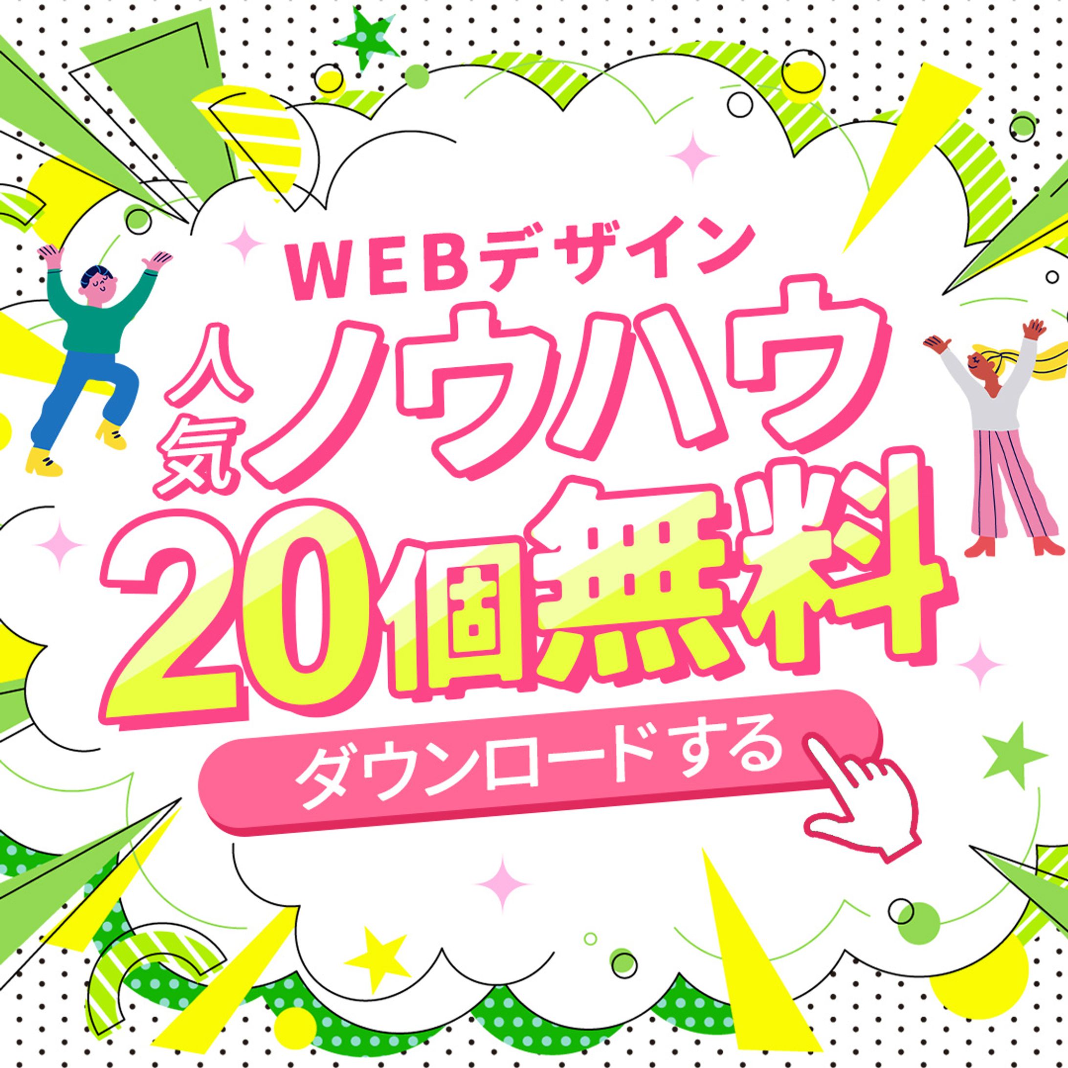 デザインスクール広告バナー-1