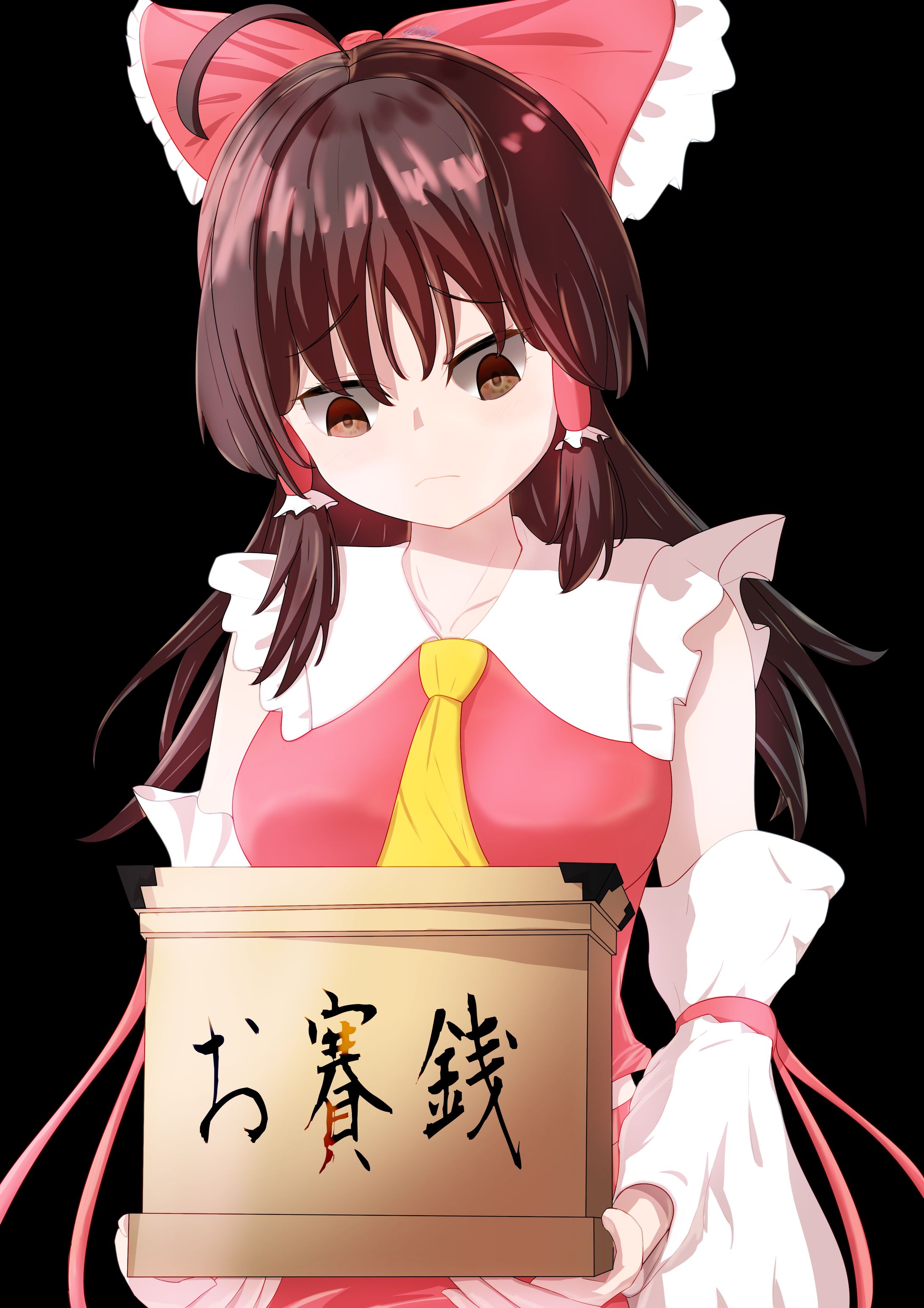 お賽銭がない-1