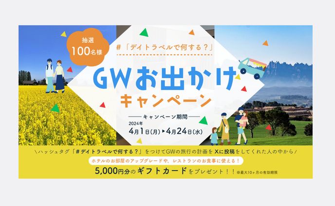web、タイトルロゴ