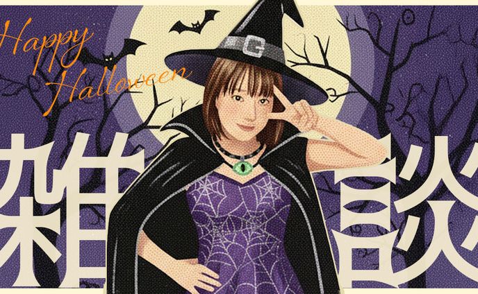 【配信・雑談系】配信サムネイル