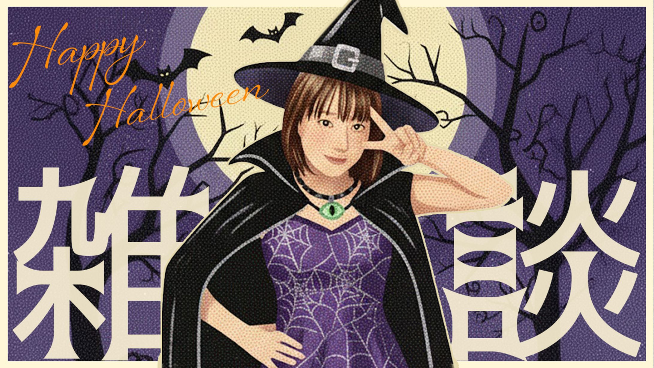 【配信・雑談系】配信サムネイル-1