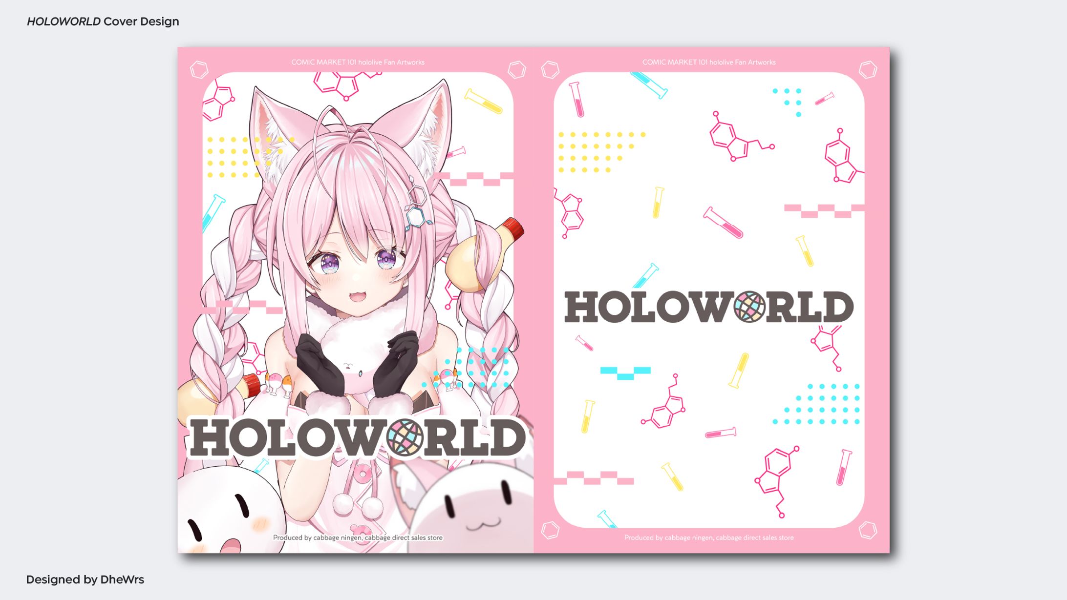 キャベツ人間様C101新刊『HOLOWORLD』表紙デザイン-1