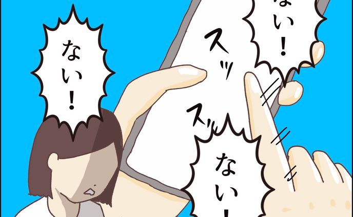 漫画家・イラストレーター、子ども