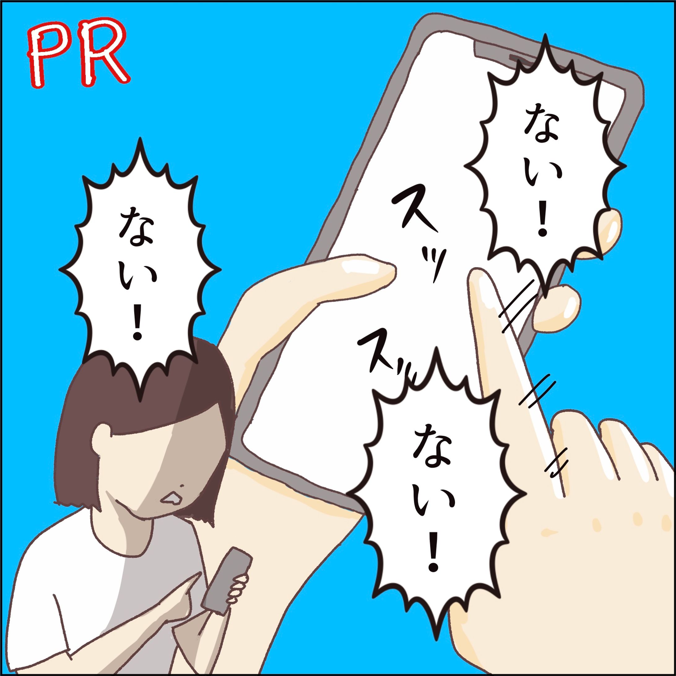 広告（fotowa）-1