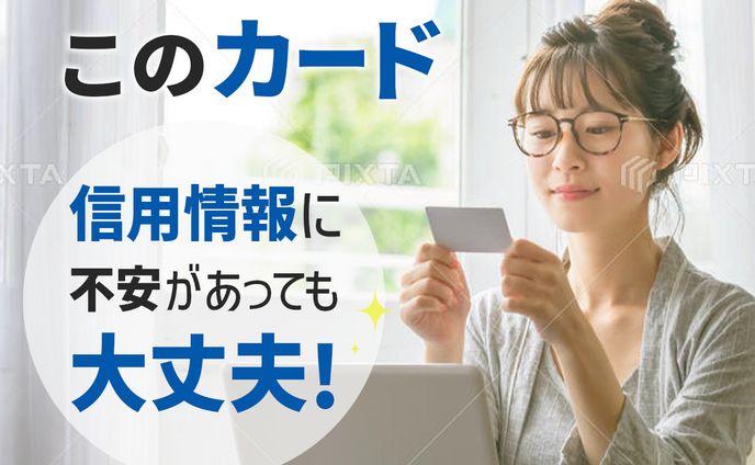manga、クレジットカード