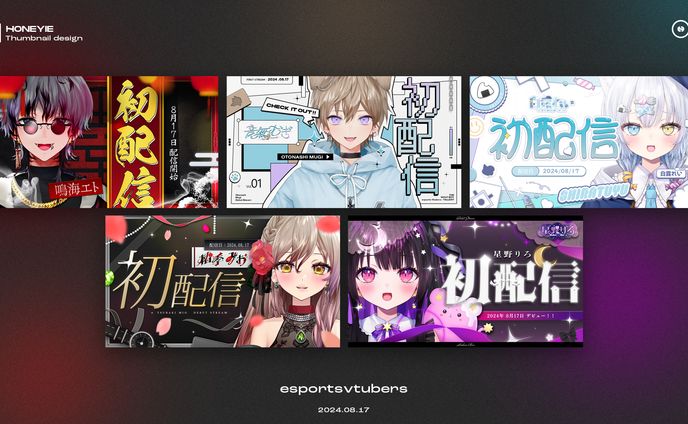 デザイン(サムネイル)、スライド