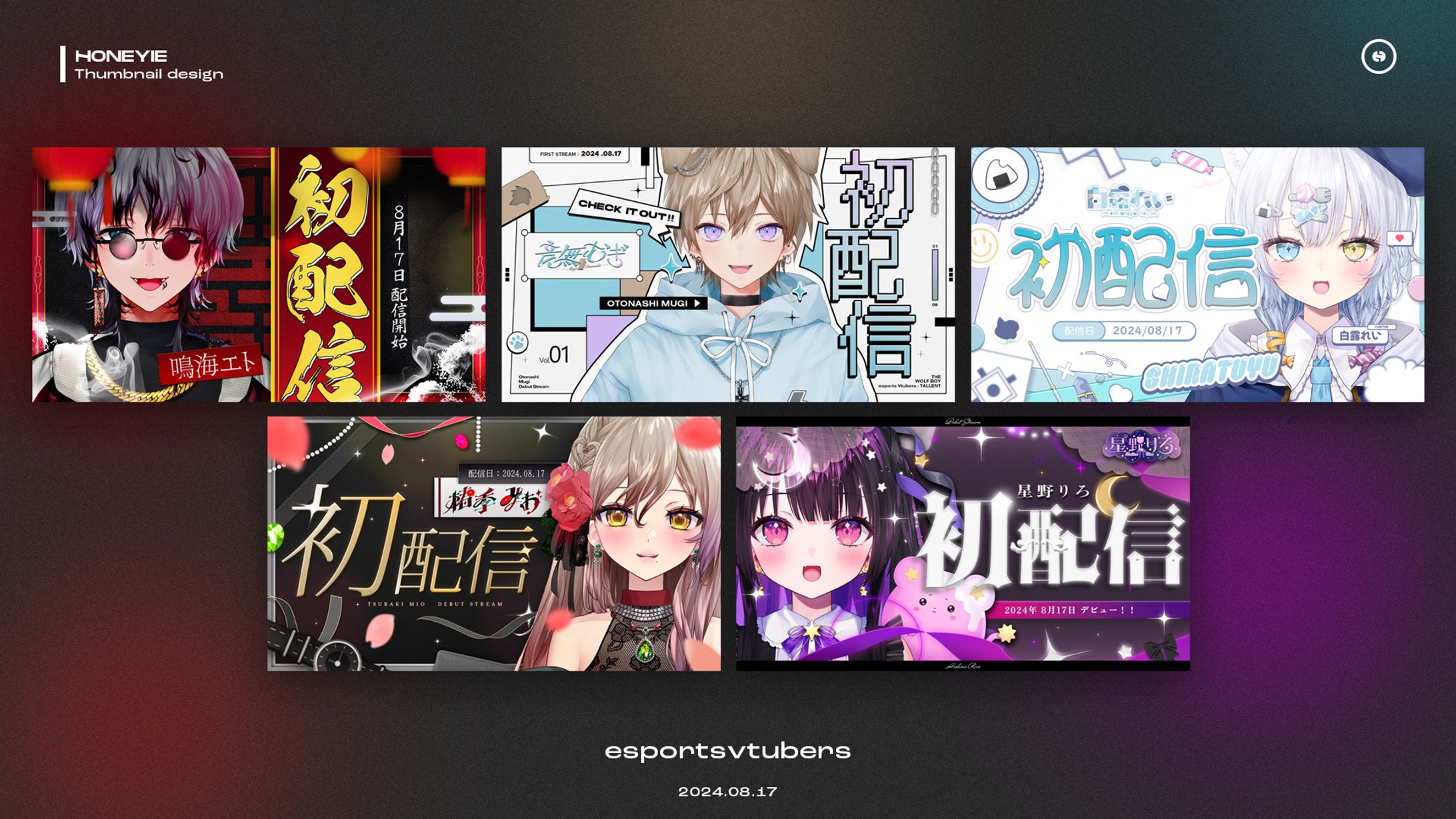 いーぶい　サムネイル・スライドデザイン-1