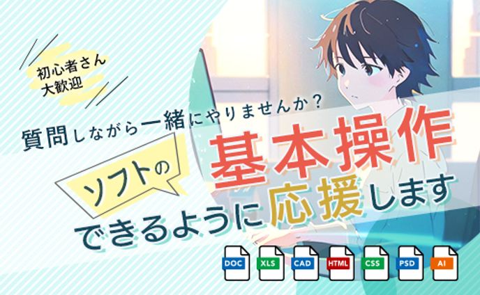 出品用画像