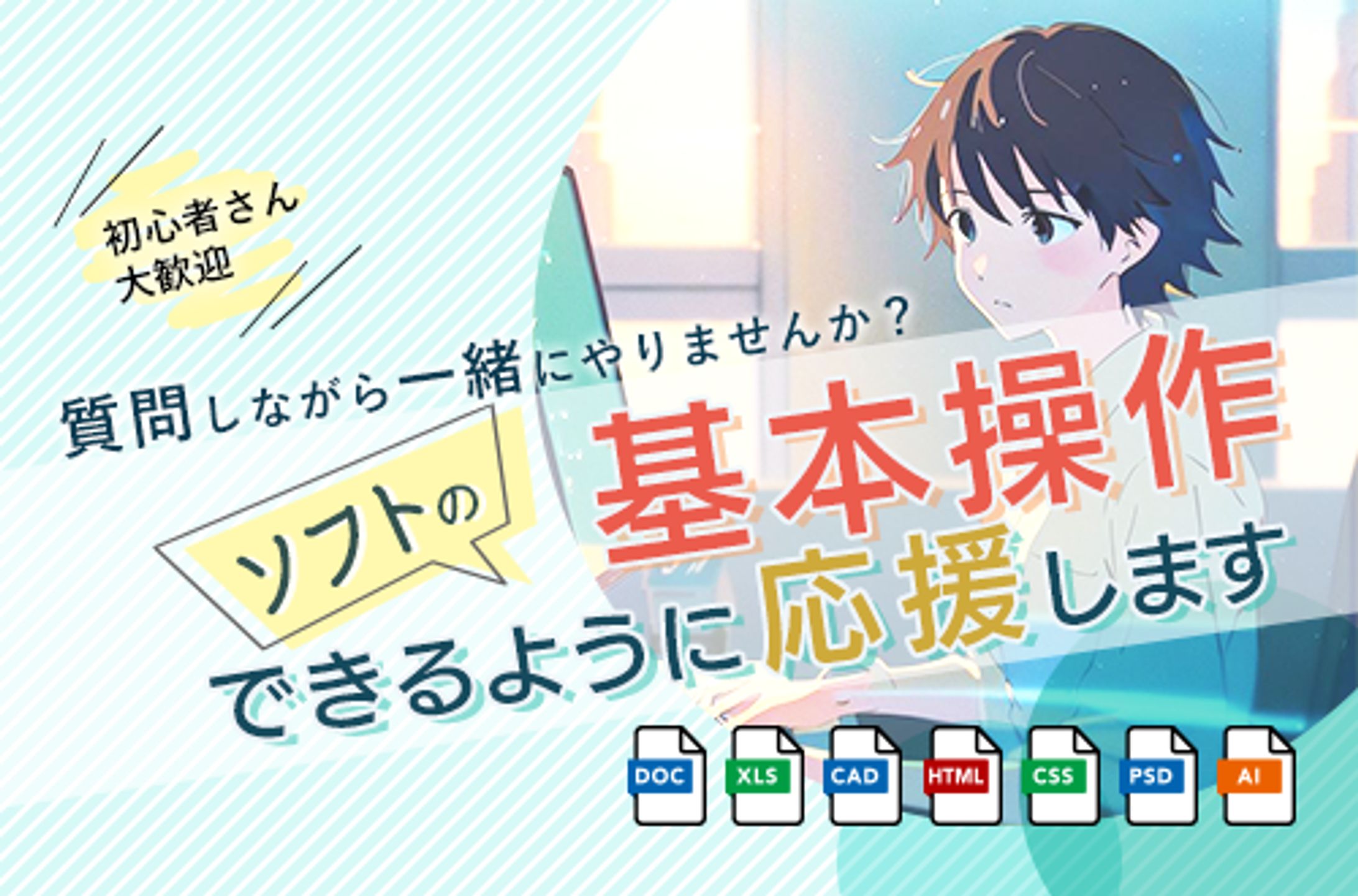 出品用画像-1