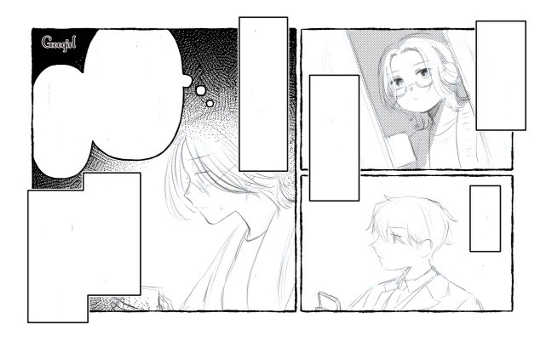 有償/ 白黒漫画-1