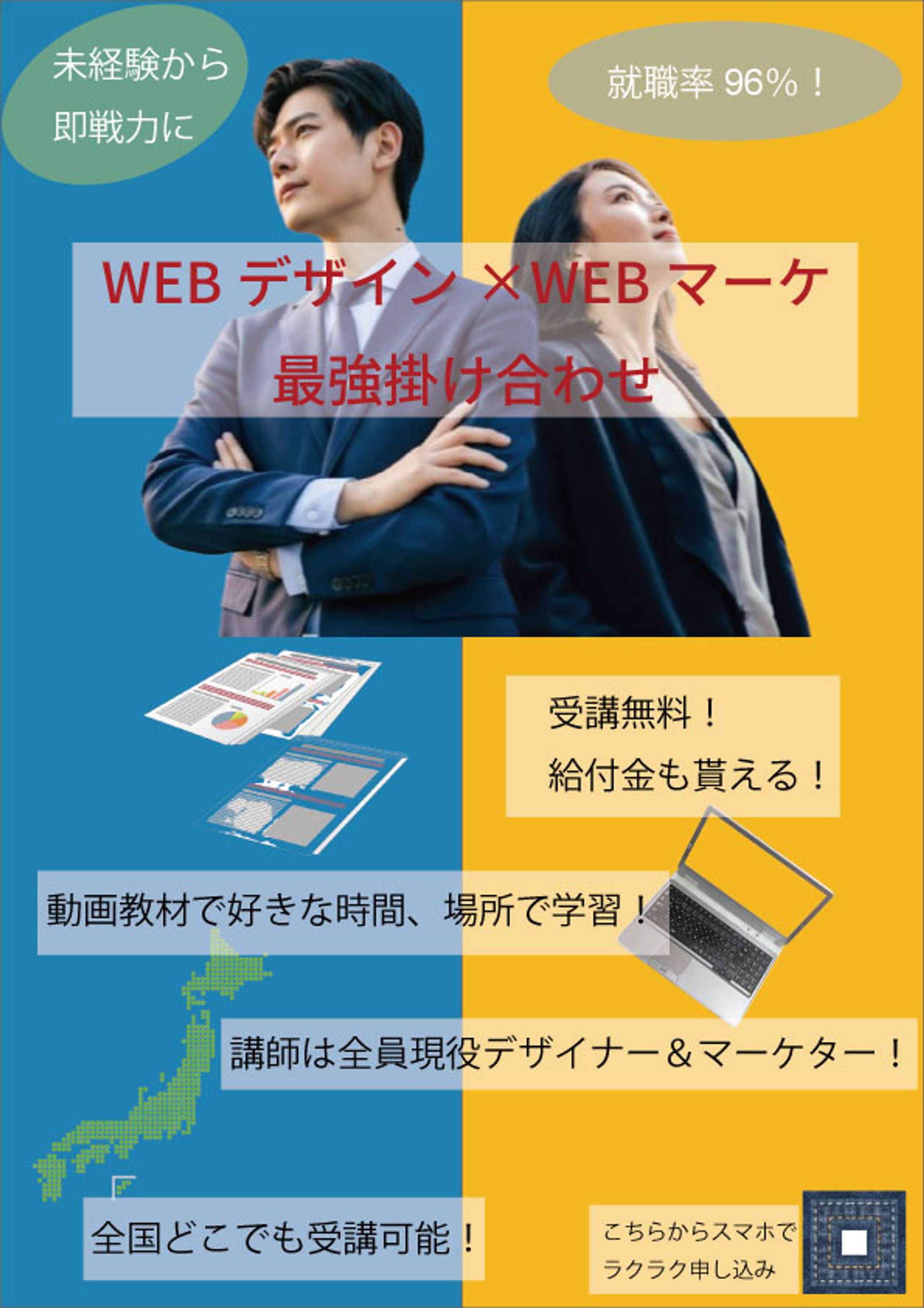 フライヤー（illustrator）-1